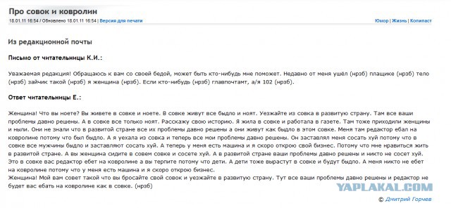 Дамы, а вам слабо?