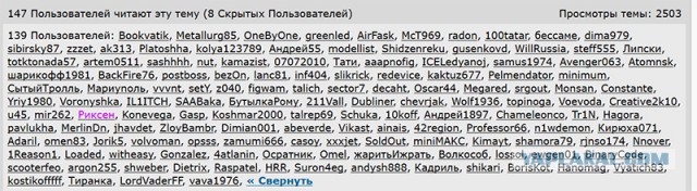 Муж подал на развод из-за комментария в соцсети