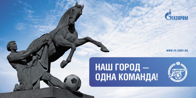 Футбол. Чемпионат России 2017-2018 часть 3