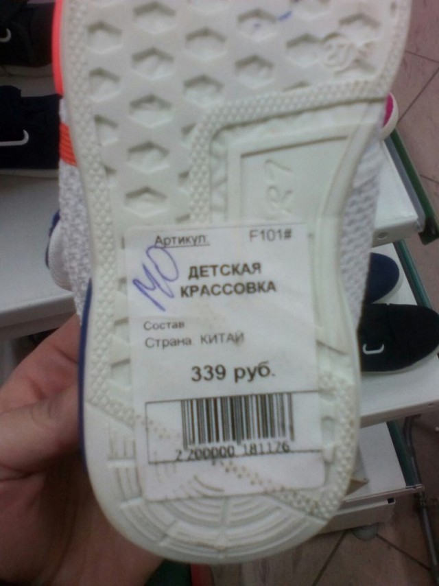 25 ошибок