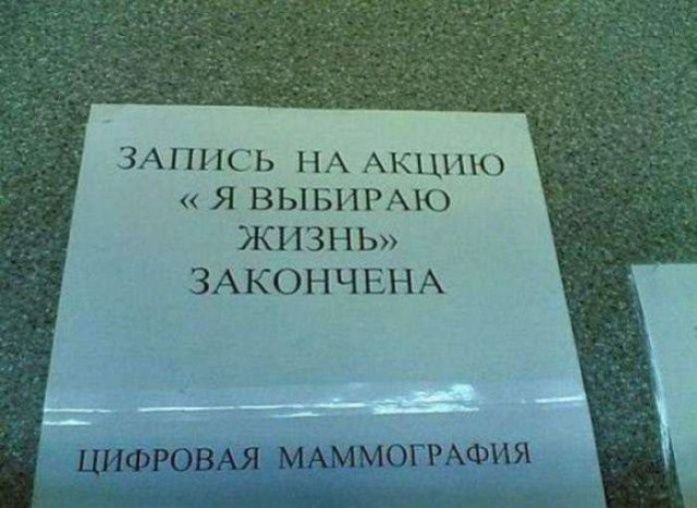 Ерундушки на четверг.
