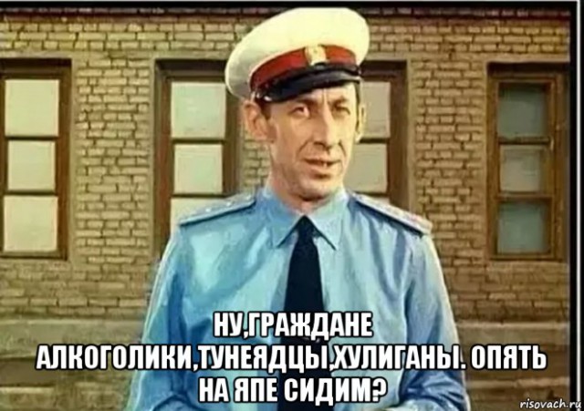 Развиваешься себе, тут опа-на и деградация пришла!