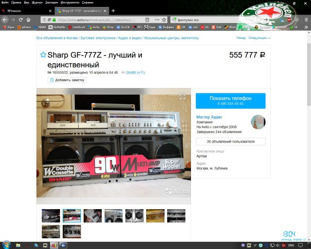 Японские магнитофоны 70-80х годов стоили, как "Запорожец"