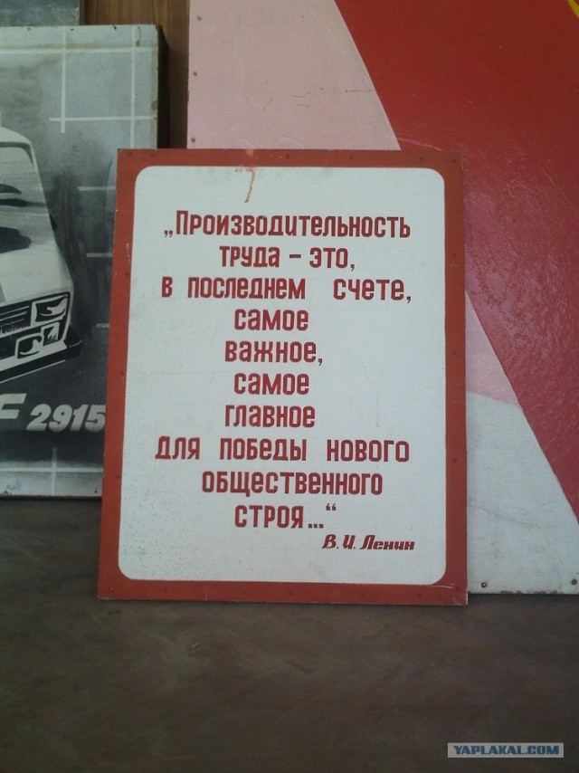 Обитель зла и ужаса
