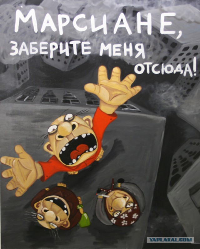 Ученый: Летом 2018 года в мире начнется апокалипсис