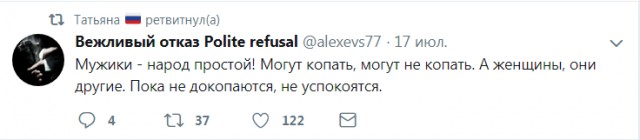 Смешные комментарии из социальных сетей 20.07.2018
