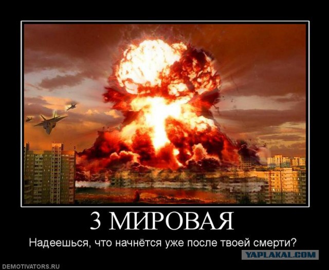 В Сирию что-то привезли