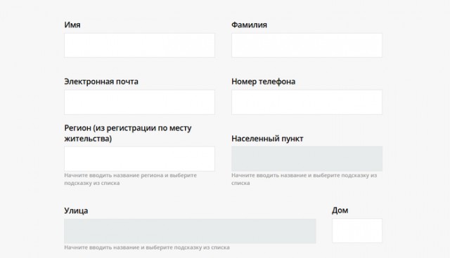 Навальный: как нам победить "Единую Россию"