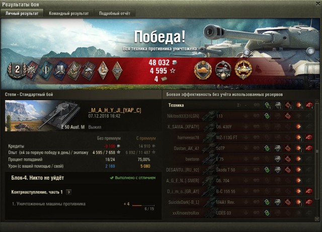 Wargaming 55