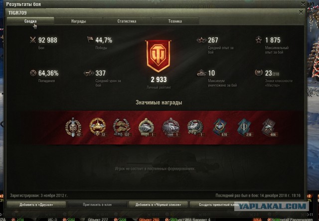 Wargaming 55