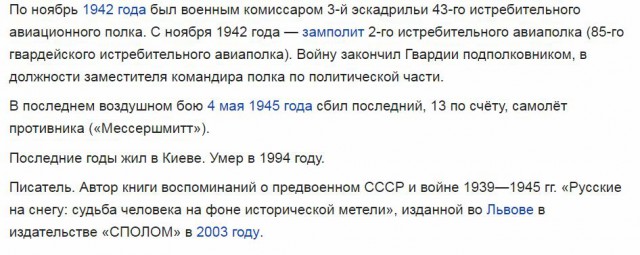 Две антисоветские книги.