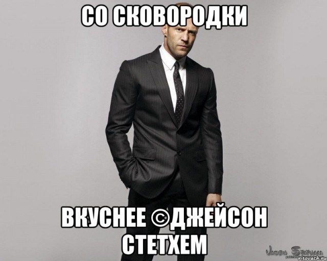 Гомер, Спиноза, Джейсон Стетхем