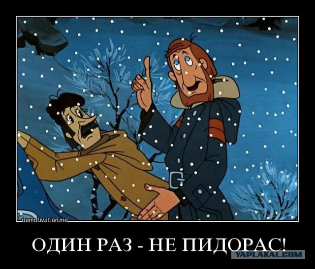 Как геи меня вином угощали