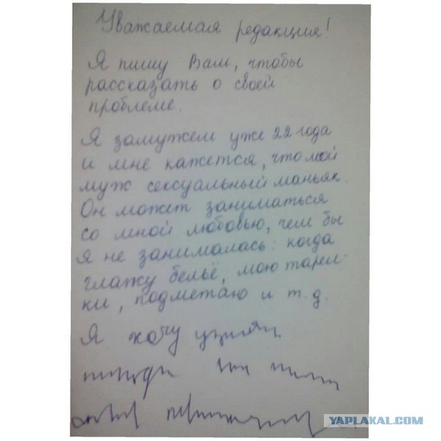Русский почерк, бессмысленный и беспощадный. Иностранцев шокировала записка врача из России