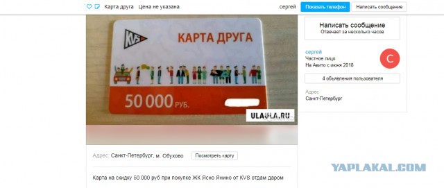 Ищу "карту друга KVS"