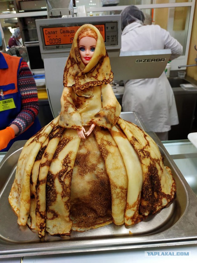 ЯПМасленица-2017