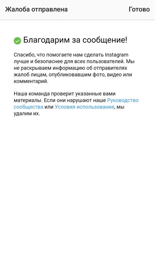 Дочь пресс-секретаря президента Елизавета Пескова, сегодня тоже оценила действия власти в интернете.
