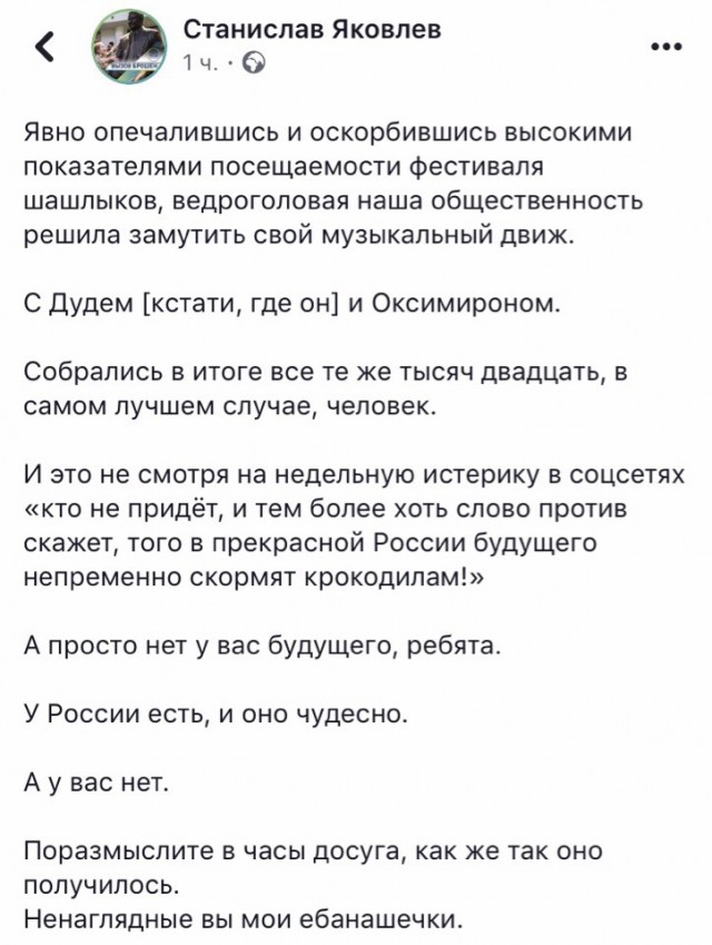 «Белый счетчик» заявил о 47,2 тыс. участников митинга в Москве