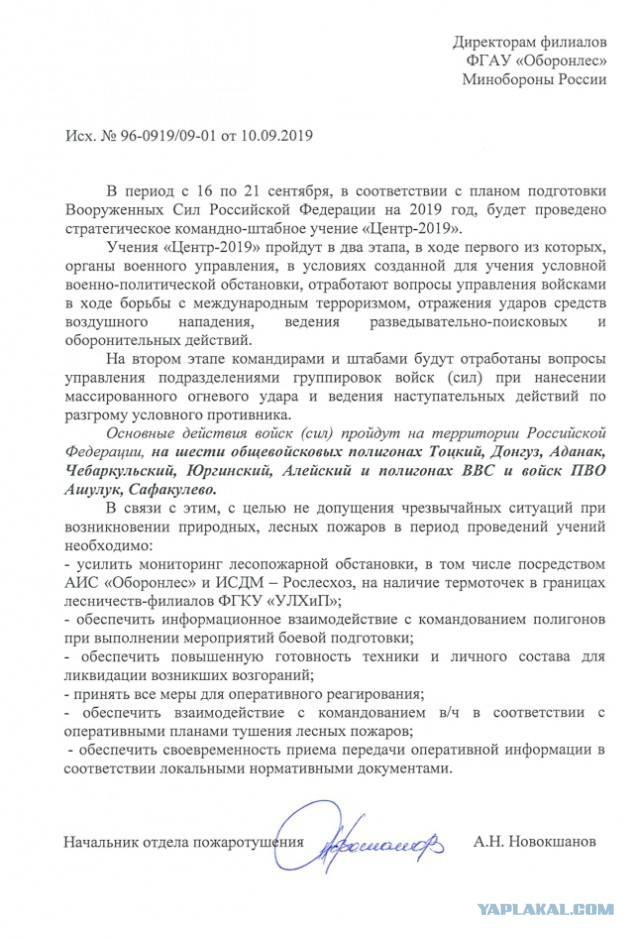 Тяжело в учении - легко в бою, Или как правильно работать с целевой аудиторией
