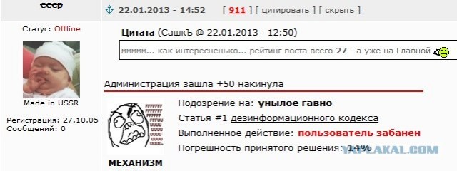 Сколько стоит ретвит Навального