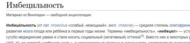 Почему мужчины рабочих профессий "не престижны"? Или как я пытался познакомить плиточника Володю