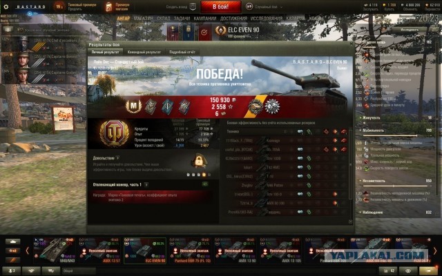 Wargaming 58