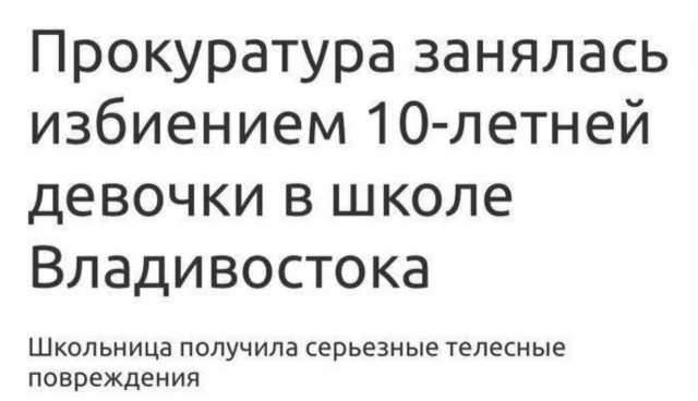 Чёрный-черный понедельник затягивает в свои владения