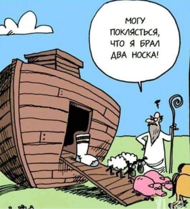 Всякая всячина