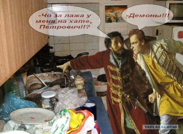 Фотожаба: Иди катайся!