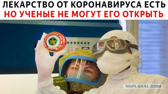 Путин заявил, что в России зарегистрировали первую в мире вакцину от коронавируса