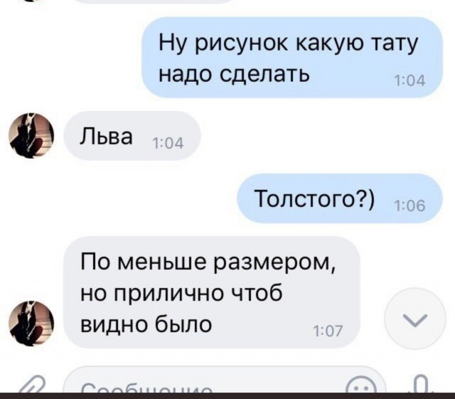 Татуировки для фанатов Стивена Кинга