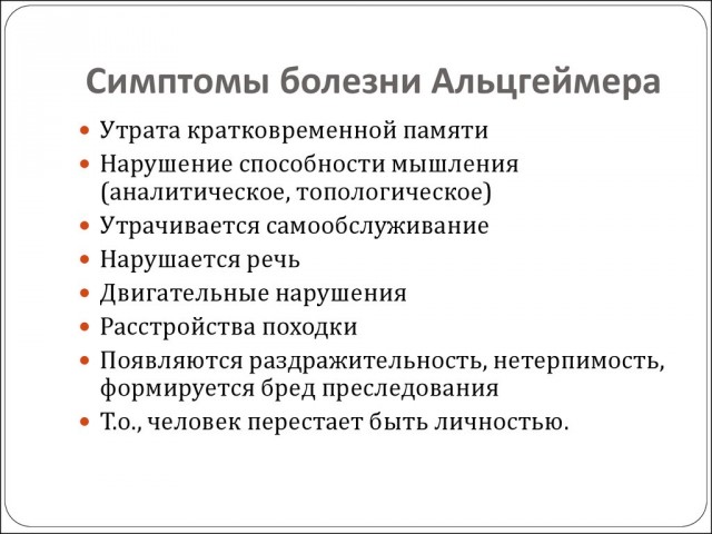 Немецкие врачи заявили об отравлении Навального
