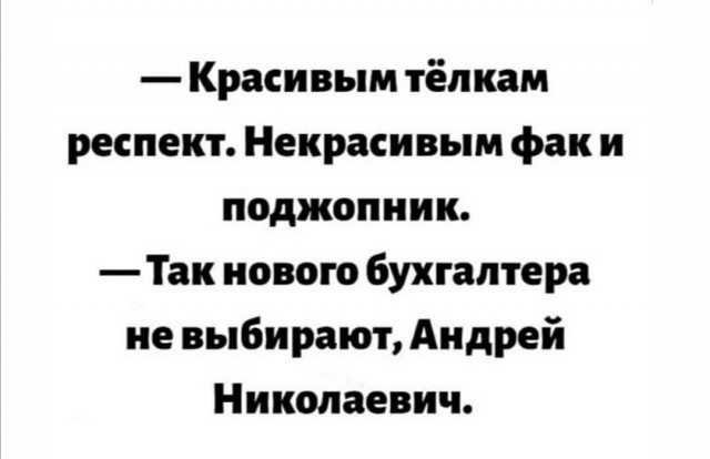 Юмор в картинках 04.09.20