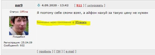 Чем дорогой смартфон оличается от дешёвого?