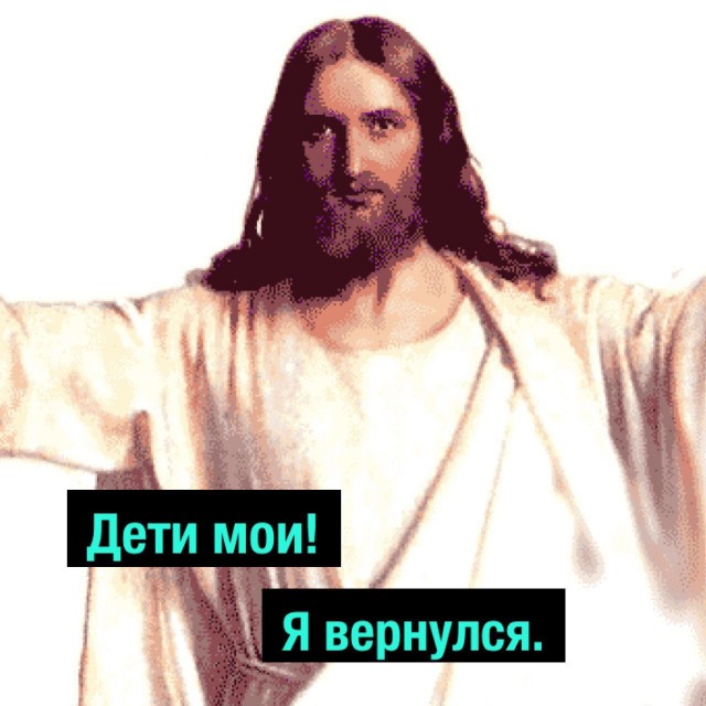 X-Образный объект движется в космосе с огромной скоростью