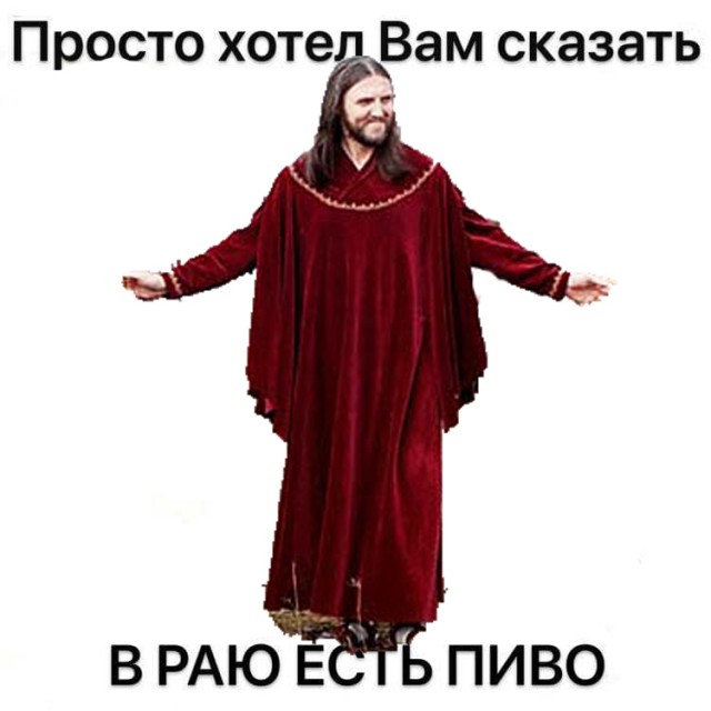 В Красноярском крае задержали Иисуса Христа