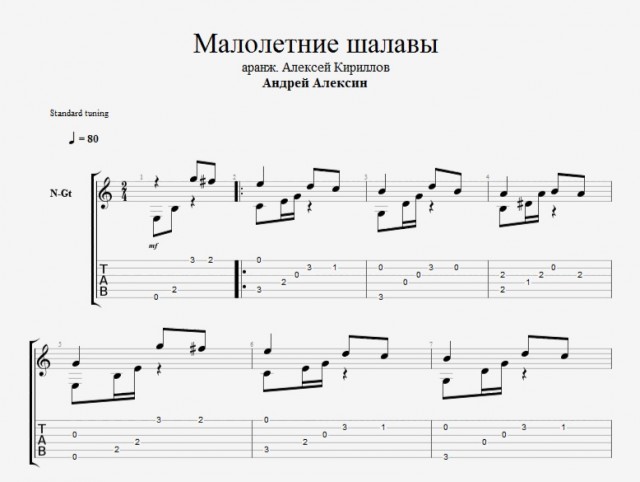 Новый тренд от несовершеннолетних мам