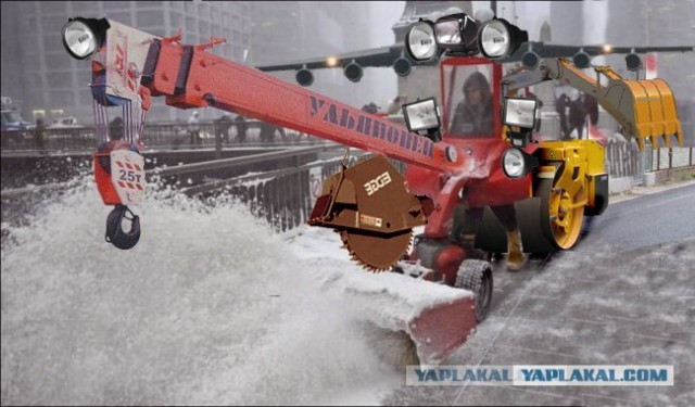 Человек и снегоход!
