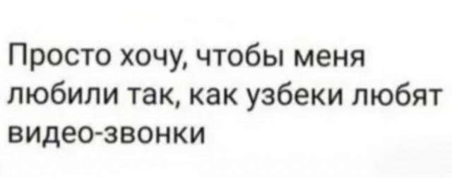 Бредзона 28.12.20
