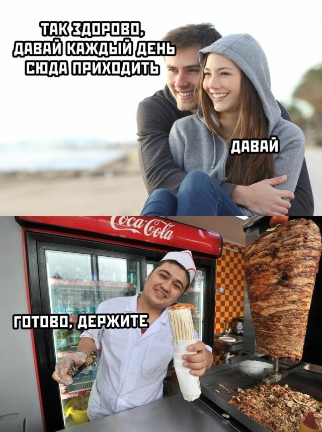 Отовсюду обо всём