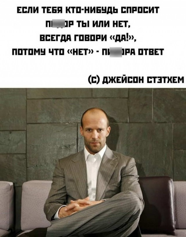 Картинки и мемы для настроения 013