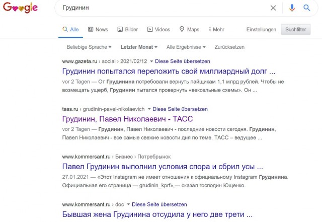 Нaверно тaкое только в России может быть...