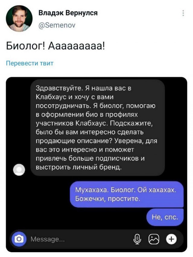 Картинки и мемы для настроения 23.02.21