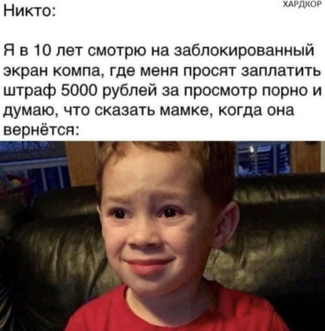Бредзона и не только