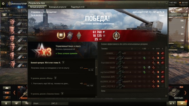 Wargaming 60