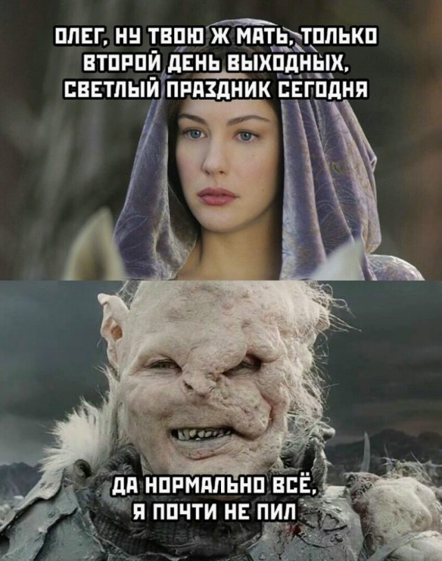 Картинки и мемы для настроения 30.04.21
