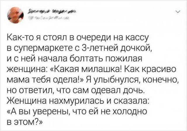 Картинки и мемы для настроения