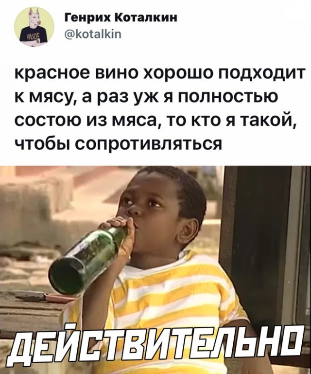 Картинки и мемы для настроения