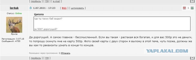"Тиндер, новое брачное поведение и гендерная диспропорция столиц": почему стало сложнее выйти замуж
