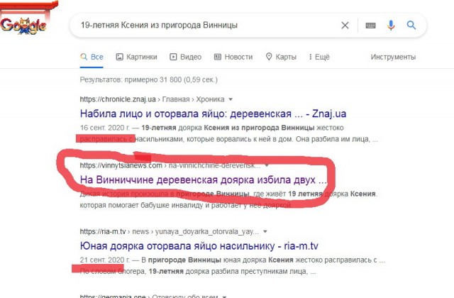 Девушка во время изнасилования покалечила нападавших. Ей грозит срок